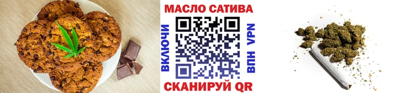 даркнет телеграм  Верея  Canna-Cookies марихуана 