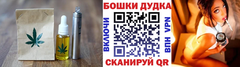 Печенье с ТГК конопля Верея