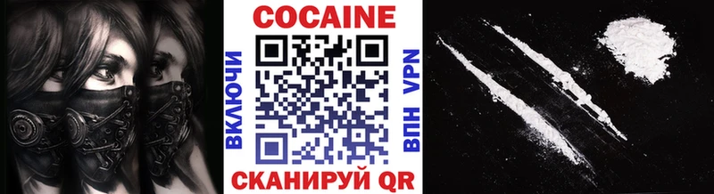 что такое наркотик  blacksprut ссылка  Cocaine Fish Scale  Верея 