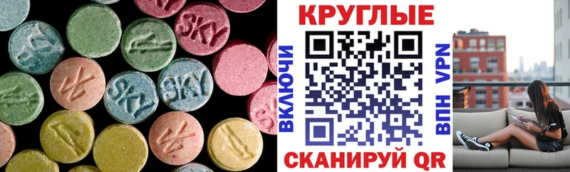 shop состав  Верея  Ecstasy MDMA 