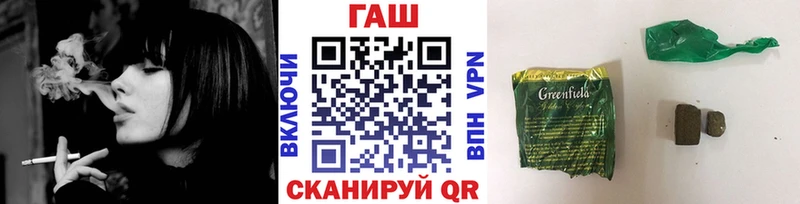 ГАШИШ хэш  цена наркотик  Верея 