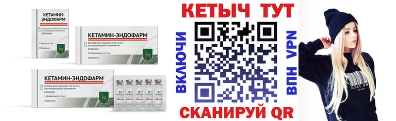 где найти наркотики  Верея  КЕТАМИН ketamine 