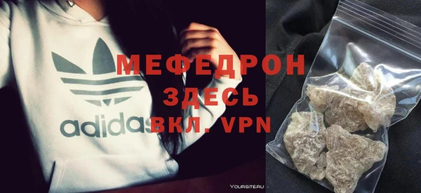 мдма Верхнеуральск