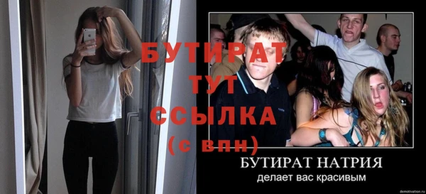мдма Верхнеуральск