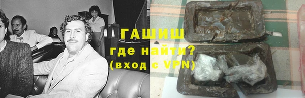 амф Верхний Тагил