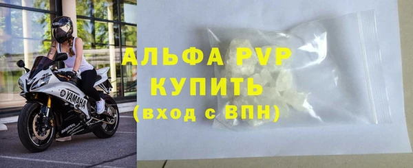 кристаллы Верея