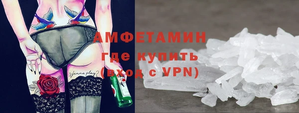 кристаллы Верея