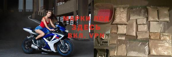 синтетический гашиш Володарск