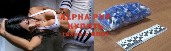 кристаллы Верея