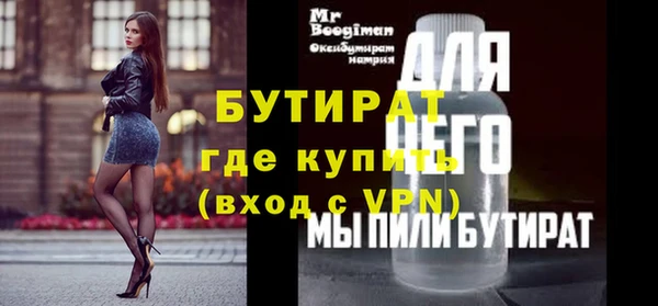 амф Верхний Тагил