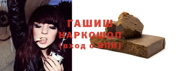 амф Верхний Тагил