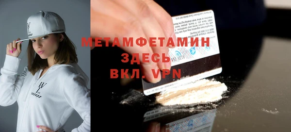 мдма Верхнеуральск