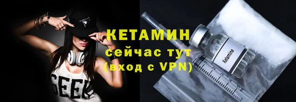 кристаллы Верея