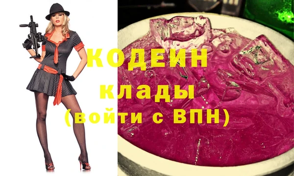 скорость Волосово