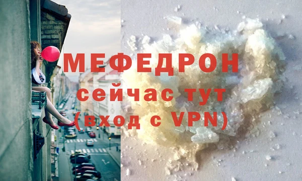 кристаллы Верея