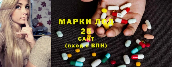 кристаллы Верея