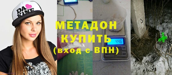 кокаин перу Волоколамск
