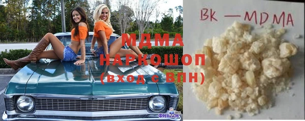 амф Верхний Тагил