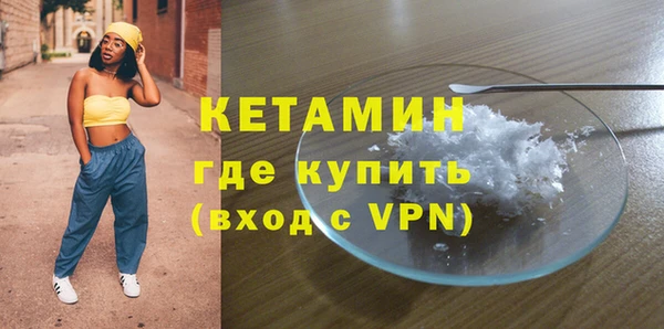 кристаллы Верея