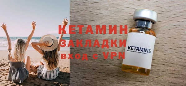 амф Верхний Тагил