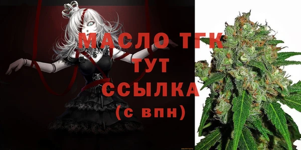 мдма Верхнеуральск