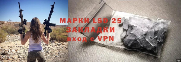 кристаллы Верея