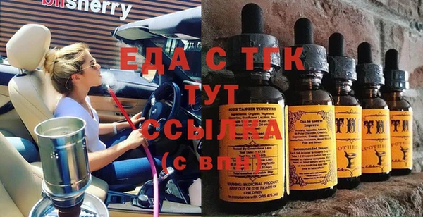 кристаллы Верея