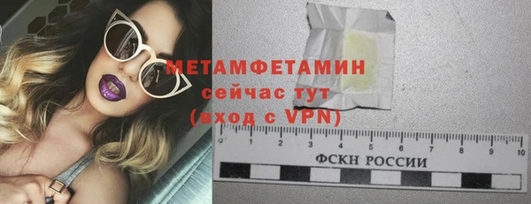 амф Верхний Тагил