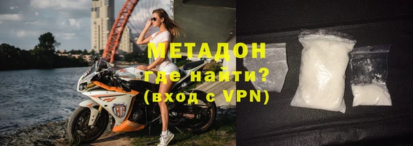 кокаин перу Волоколамск