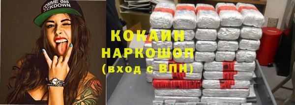 кристаллы Верея