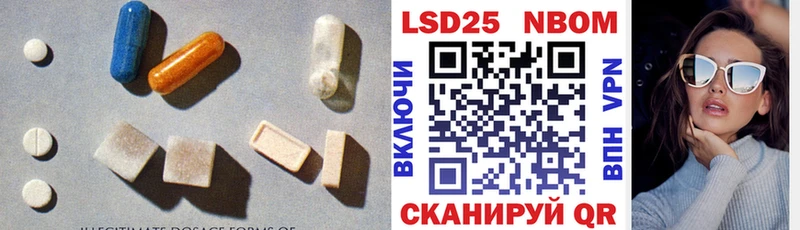 Лсд 25 экстази кислота  Верея 