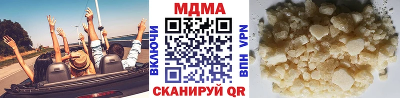купить наркотик  Верея  MDMA Molly 