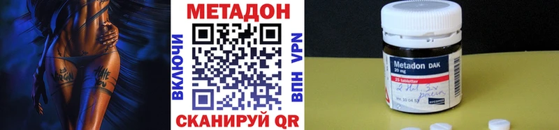 Метадон VHQ Верея