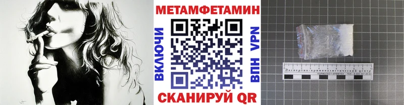 магазин продажи наркотиков  Верея  МЕТАМФЕТАМИН Methamphetamine 