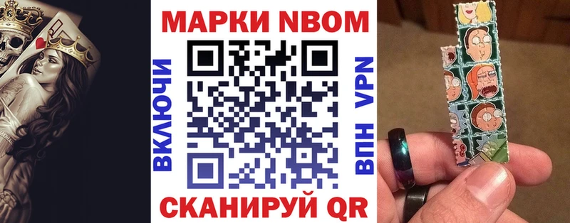 купить  сайты  Верея  Марки 25I-NBOMe 1500мкг 